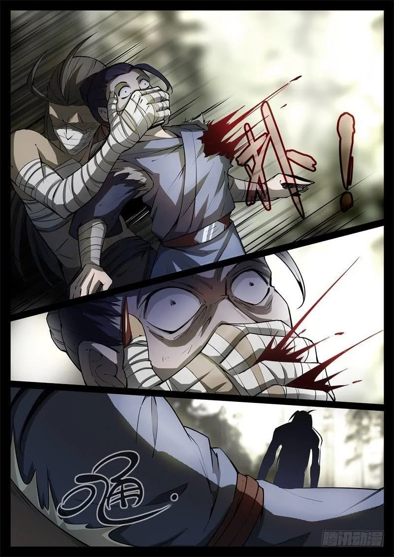 Read Master Of Gu Chapter 59 - www.readreverendinsanity.com | High Quality Manga Image 5