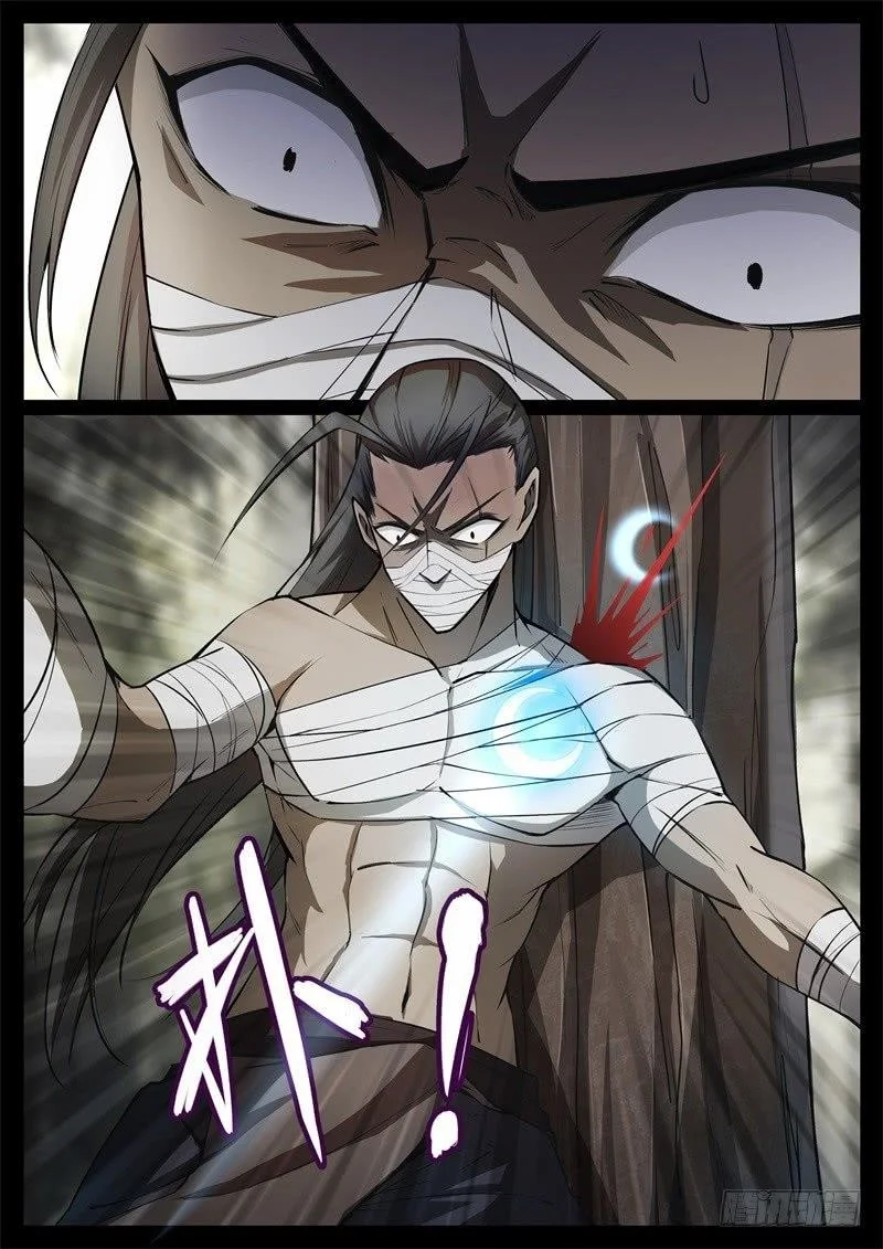 Read Master Of Gu Chapter 60 - www.readreverendinsanity.com | High Quality Manga Image 1