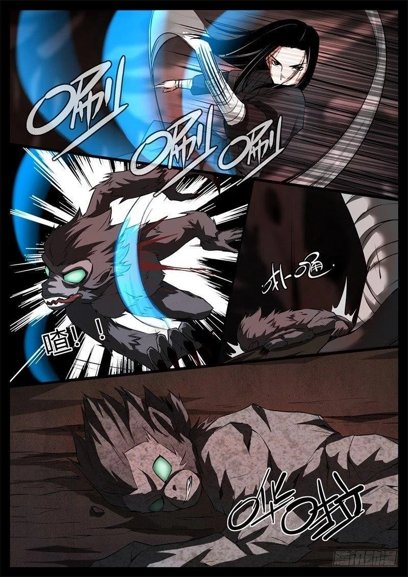 Read Master Of Gu Chapter 64 - www.readreverendinsanity.com | High Quality Manga Image 6