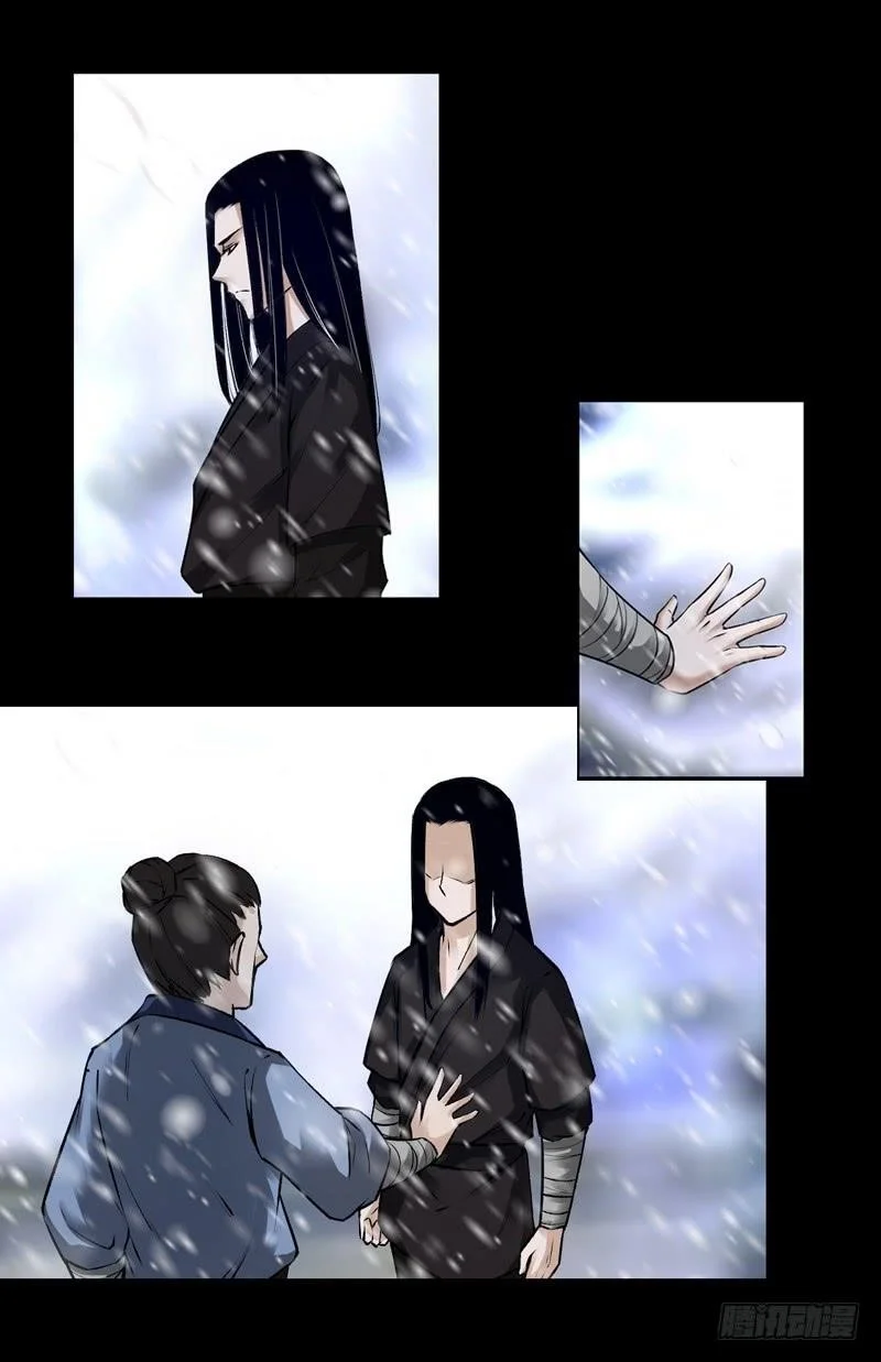 Read Master Of Gu Chapter 66 - www.readreverendinsanity.com | High Quality Manga Image 7