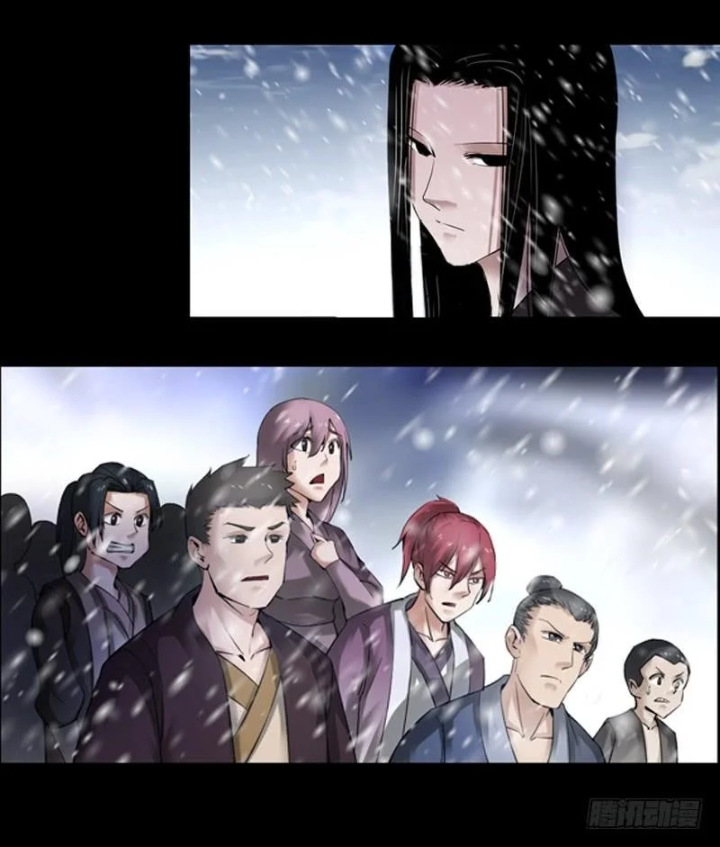 Read Master Of Gu Chapter 66 - www.readreverendinsanity.com | High Quality Manga Image 13