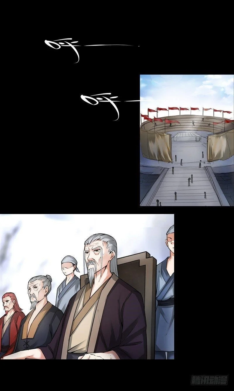 Read Master Of Gu Chapter 67 - www.readreverendinsanity.com | High Quality Manga Image 3