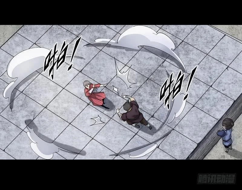 Read Master Of Gu Chapter 67 - www.readreverendinsanity.com | High Quality Manga Image 8