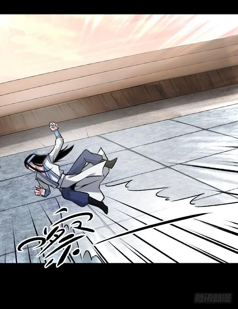 Read Master Of Gu Chapter 70 - www.readreverendinsanity.com | High Quality Manga Image 18