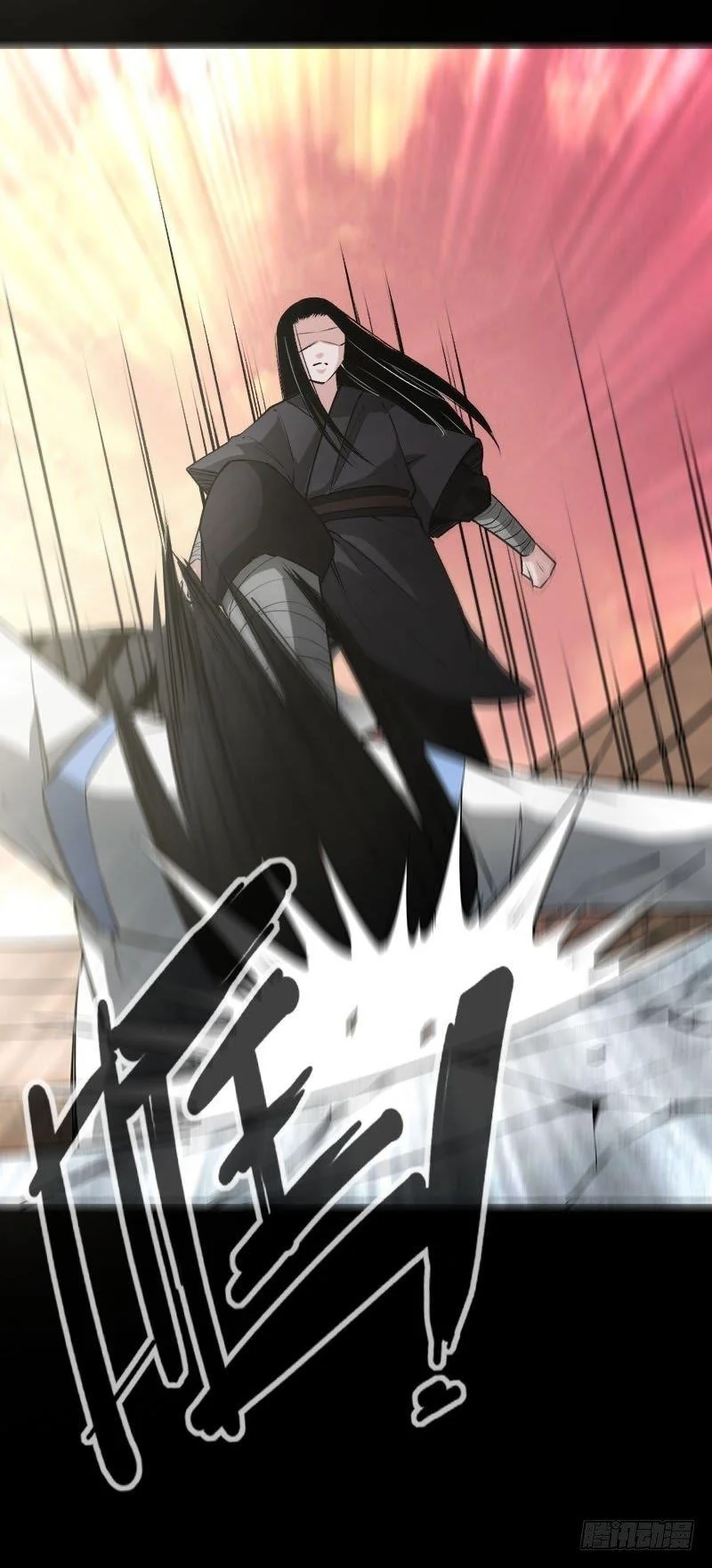 Read Master Of Gu Chapter 71 - www.readreverendinsanity.com | High Quality Manga Image 5