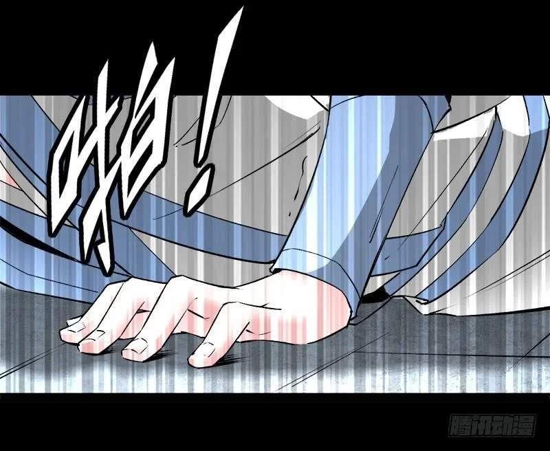 Read Master Of Gu Chapter 71 - www.readreverendinsanity.com | High Quality Manga Image 7