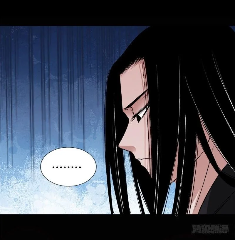 Read Master Of Gu Chapter 71 - www.readreverendinsanity.com | High Quality Manga Image 9