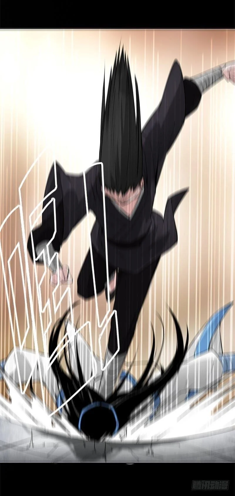 Read Master Of Gu Chapter 71 - www.readreverendinsanity.com | High Quality Manga Image 11