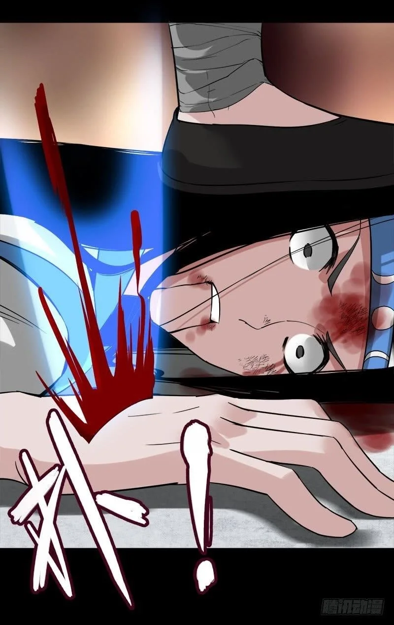 Read Master Of Gu Chapter 71 - www.readreverendinsanity.com | High Quality Manga Image 21