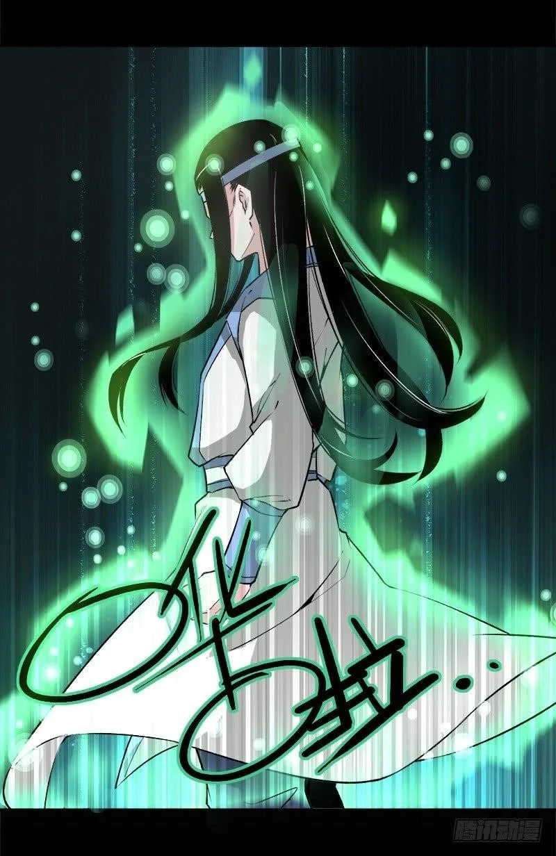 Read Master Of Gu Chapter 72 - www.readreverendinsanity.com | High Quality Manga Image 10