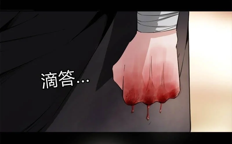 Read Master Of Gu Chapter 72 - www.readreverendinsanity.com | High Quality Manga Image 26