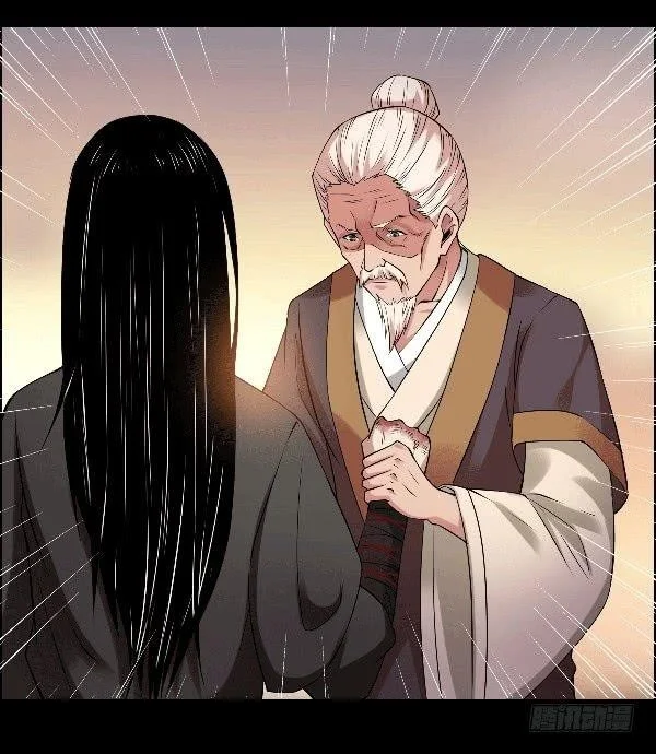 Read Master Of Gu Chapter 73 - www.readreverendinsanity.com | High Quality Manga Image 11