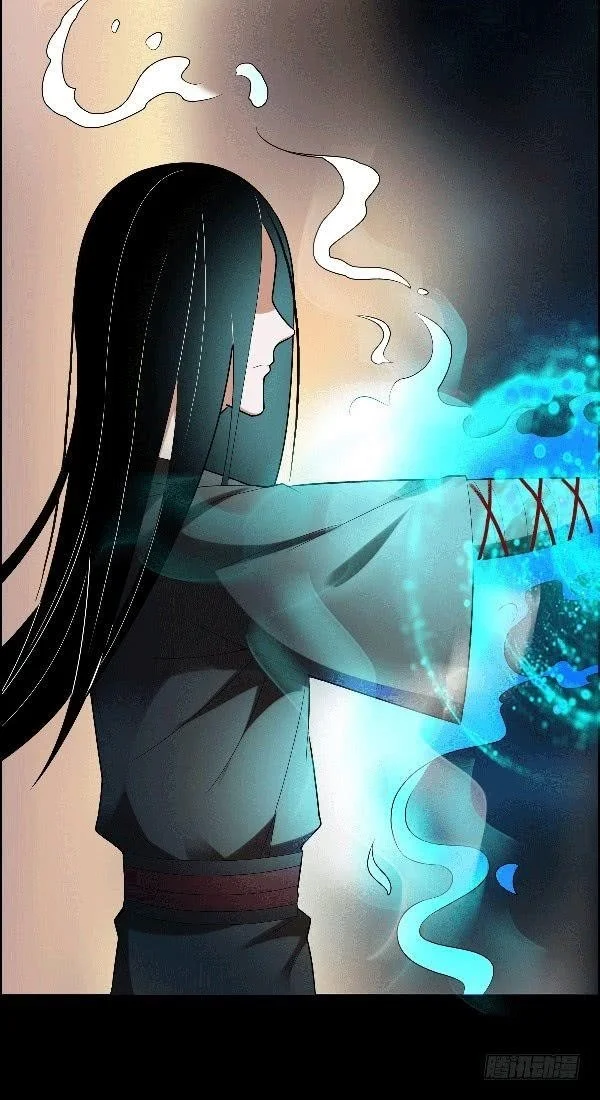 Read Master Of Gu Chapter 73 - www.readreverendinsanity.com | High Quality Manga Image 20