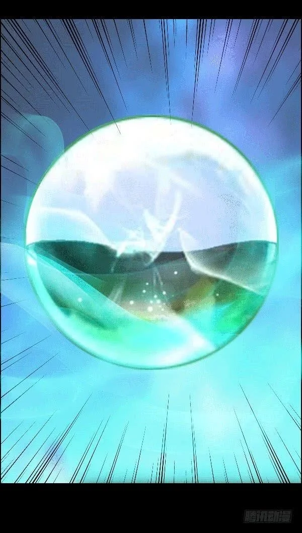 Read Master Of Gu Chapter 73 - www.readreverendinsanity.com | High Quality Manga Image 22