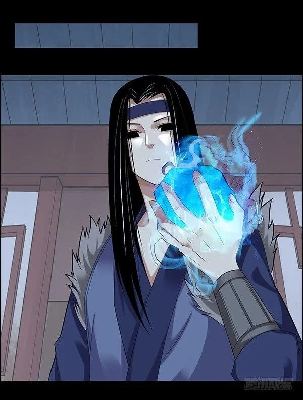 Read Master Of Gu Chapter 77 - www.readreverendinsanity.com | High Quality Manga Image 4