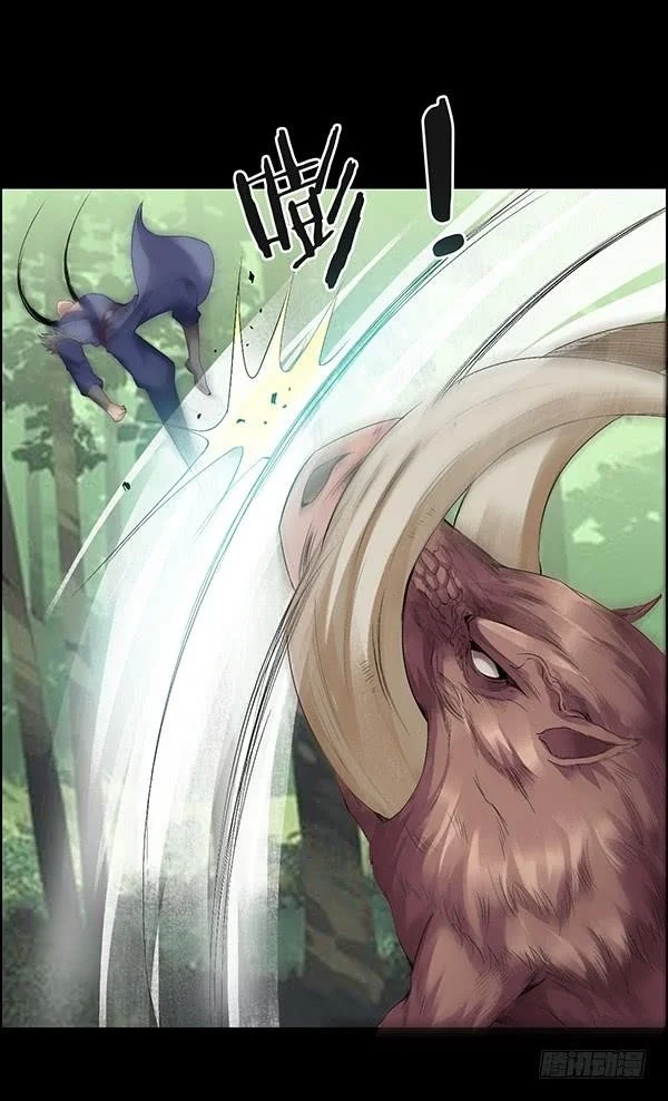 Read Master Of Gu Chapter 78 - www.readreverendinsanity.com | High Quality Manga Image 27