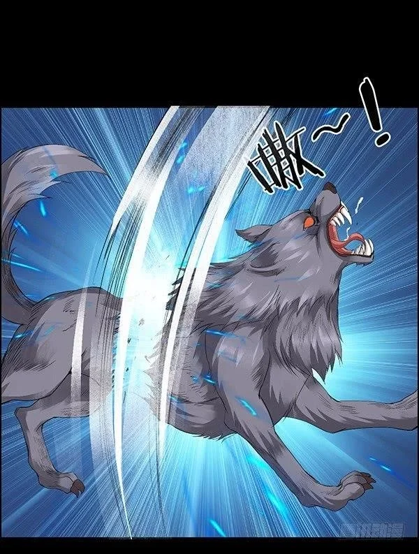 Read Master Of Gu Chapter 80 - www.readreverendinsanity.com | High Quality Manga Image 1