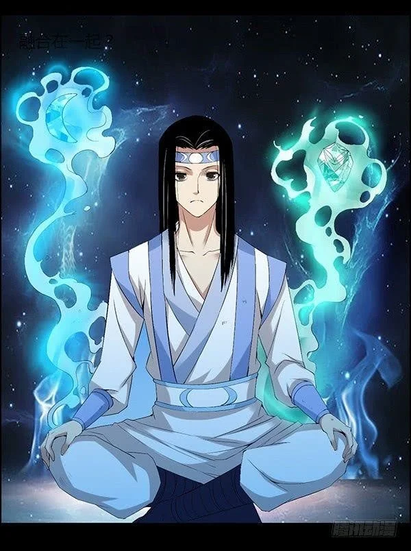 Read Master Of Gu Chapter 81 - www.readreverendinsanity.com | High Quality Manga Image 11