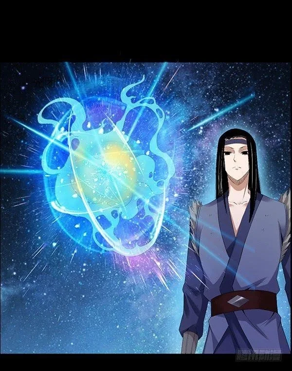 Read Master Of Gu Chapter 81 - www.readreverendinsanity.com | High Quality Manga Image 24