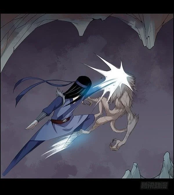 Read Master Of Gu Chapter 82 - www.readreverendinsanity.com | High Quality Manga Image 1