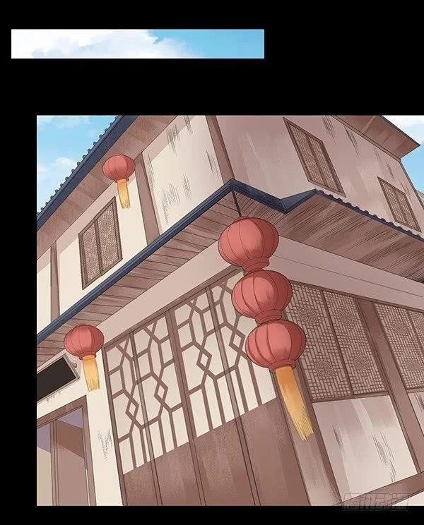 Read Master Of Gu Chapter 83 - www.readreverendinsanity.com | High Quality Manga Image 10