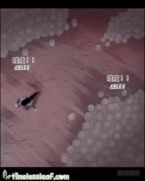 Read Master Of Gu Chapter 88 - www.readreverendinsanity.com | High Quality Manga Image 23