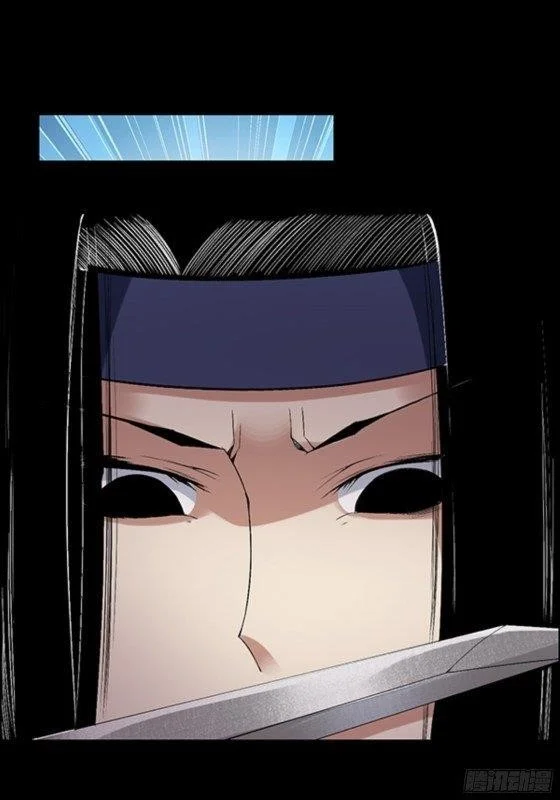 Read Master Of Gu Chapter 96 - www.readreverendinsanity.com | High Quality Manga Image 1