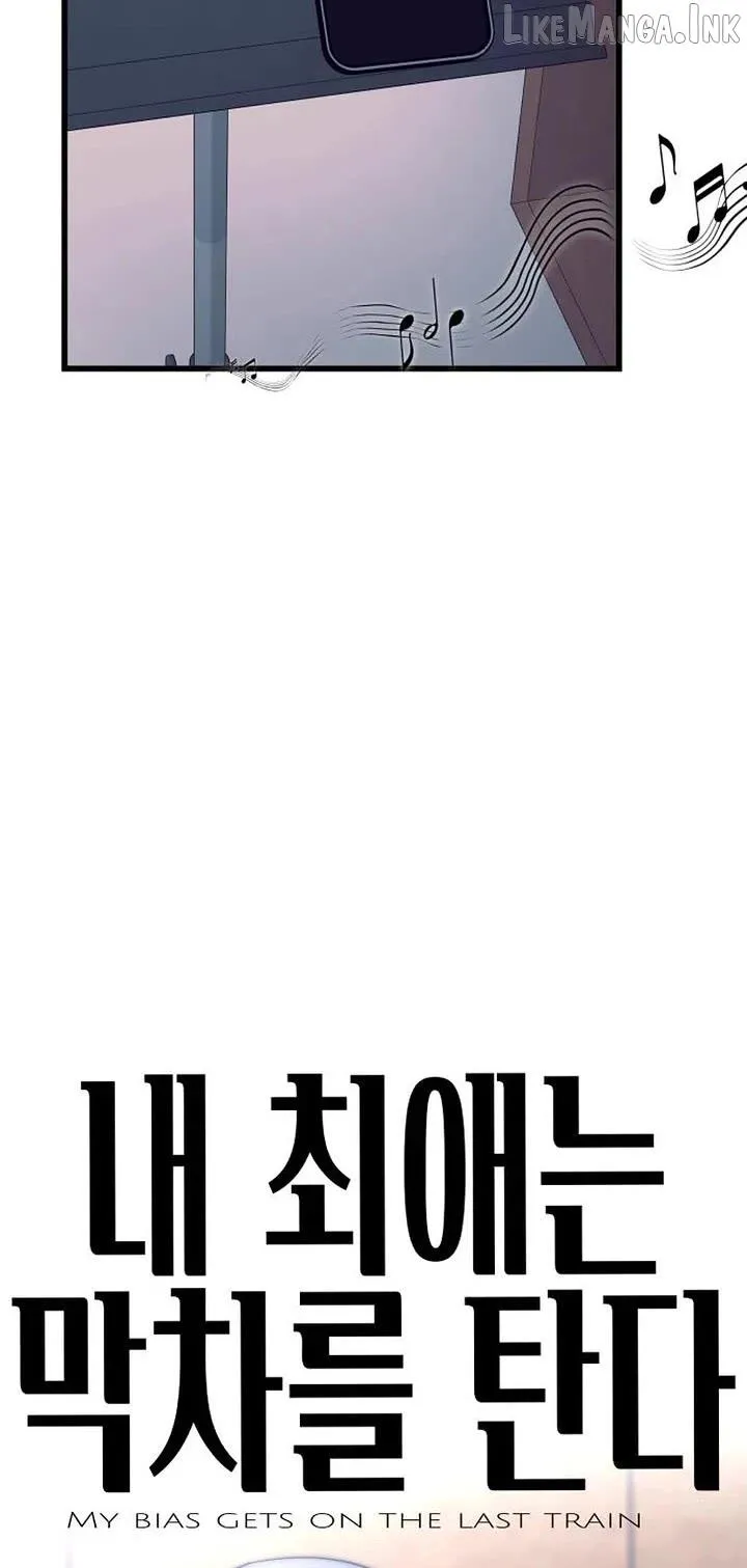 Read My Bias Gets On The Last Train - Chapter 88 - www.biaslasttrain.com | Image 6