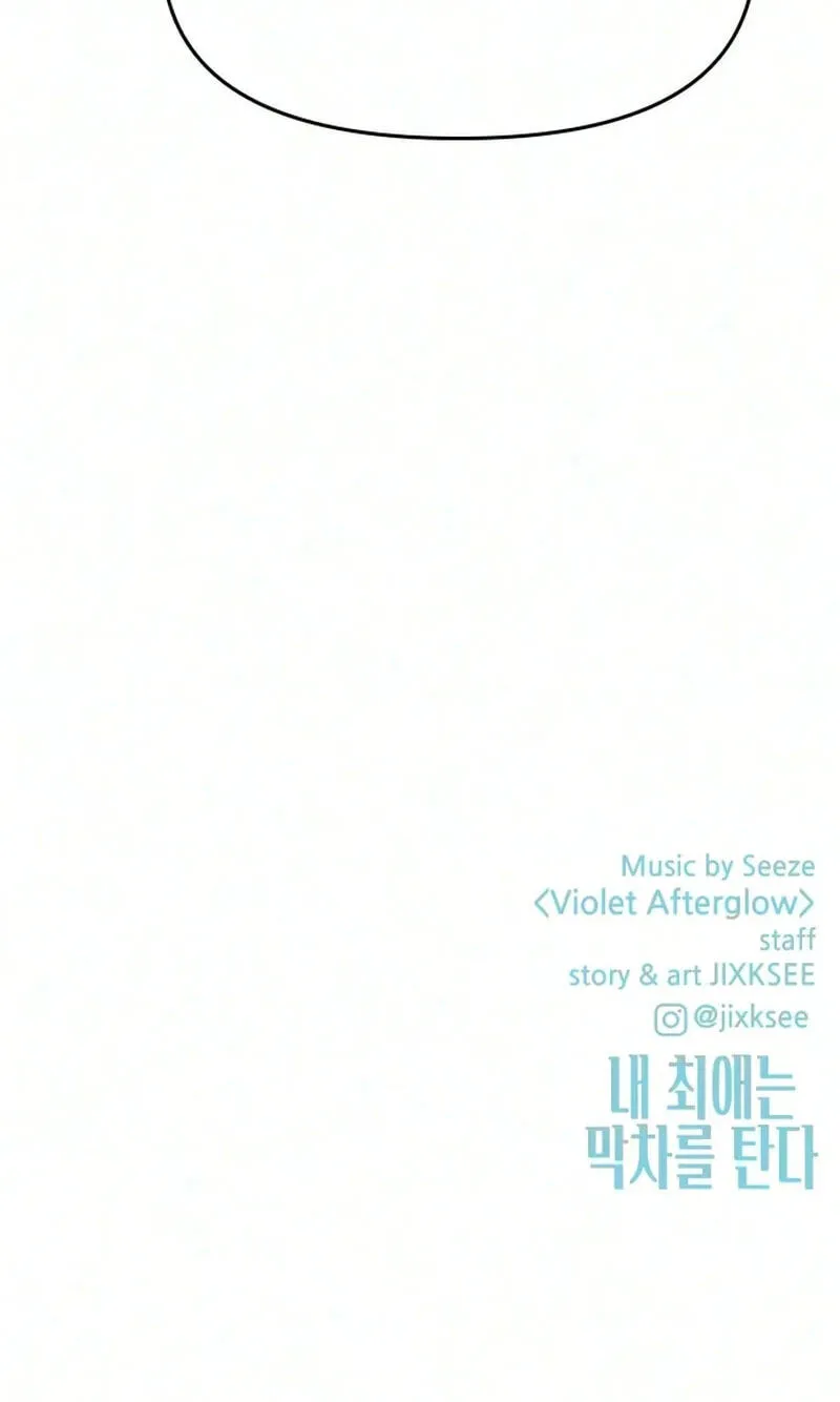 Read My Bias Gets On The Last Train - Chapter 90 - www.biaslasttrain.com | Image 58