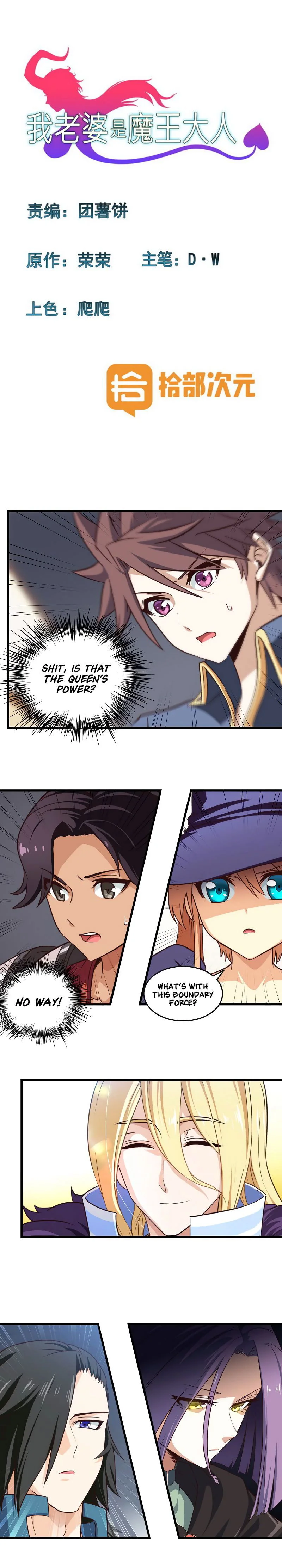 Read My Wife Is A Demon Queen - Chapter 103 - www.wifedemonqueen.com | Image 2