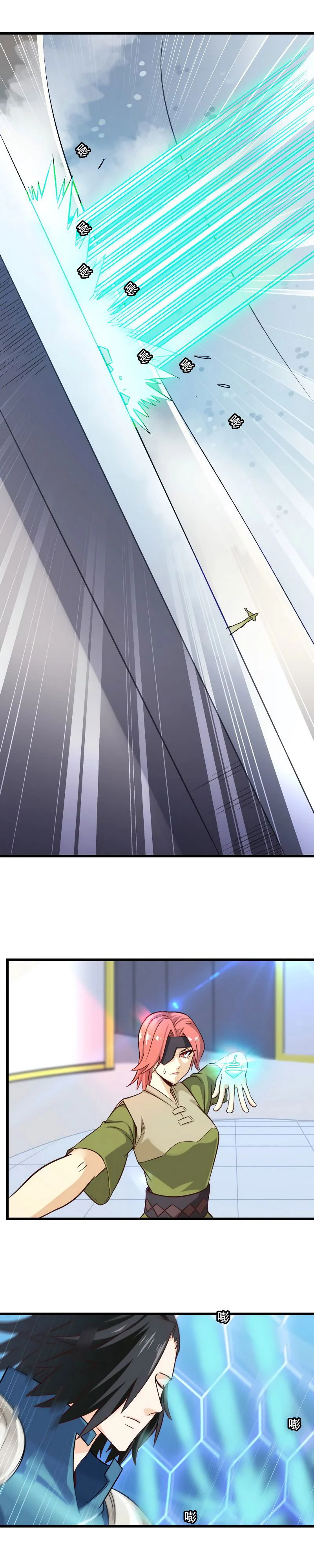Read My Wife Is A Demon Queen - Chapter 106 - www.wifedemonqueen.com | Image 5