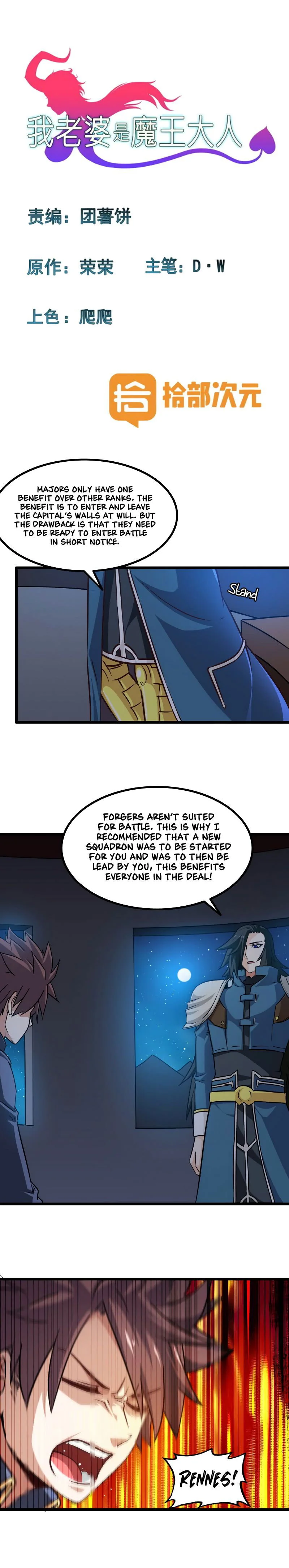 Read My Wife Is A Demon Queen - Chapter 112 - www.wifedemonqueen.com | Image 2