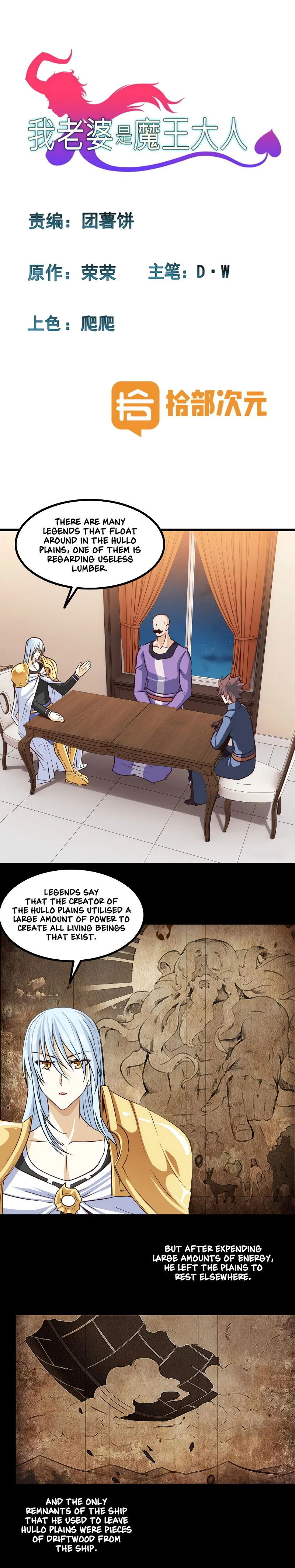 Read My Wife Is A Demon Queen - Chapter 113 - www.wifedemonqueen.com | Image 2