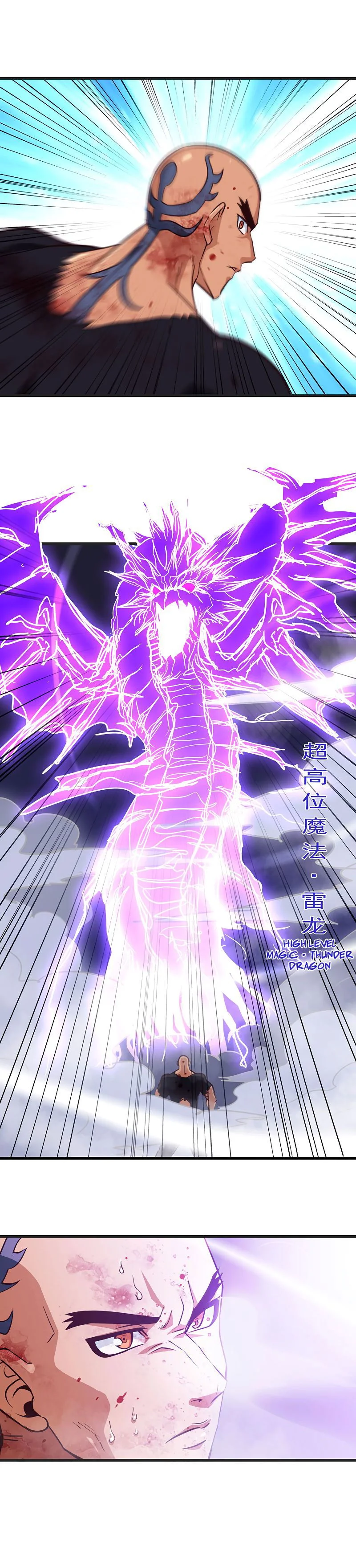 Read My Wife Is A Demon Queen - Chapter 118 - www.wifedemonqueen.com | Image 3