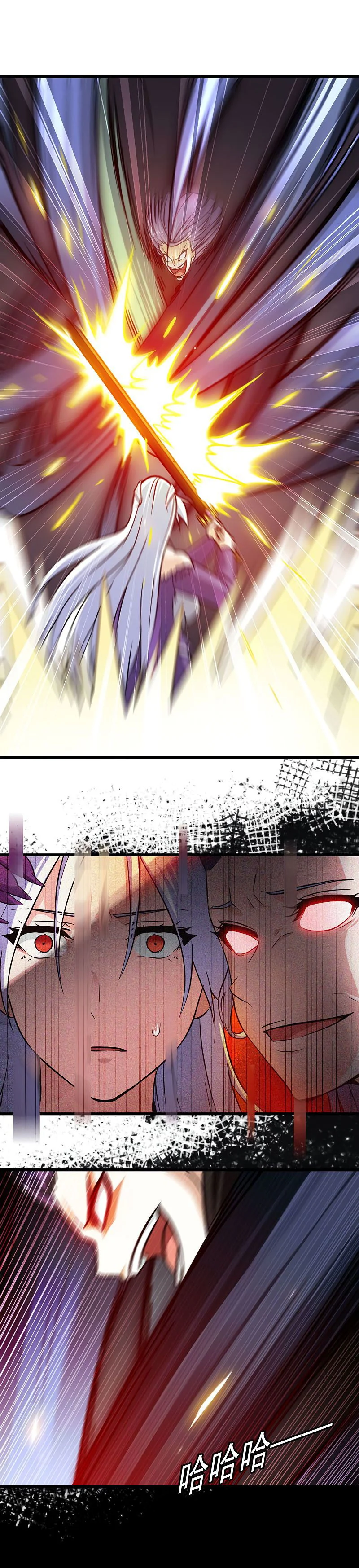 Read My Wife Is A Demon Queen - Chapter 131 - www.wifedemonqueen.com | Image 15