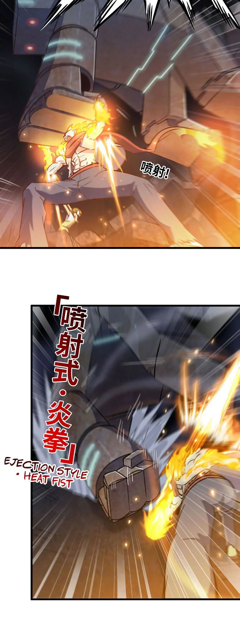 Read My Wife Is A Demon Queen - Chapter 178 - www.wifedemonqueen.com | Image 5