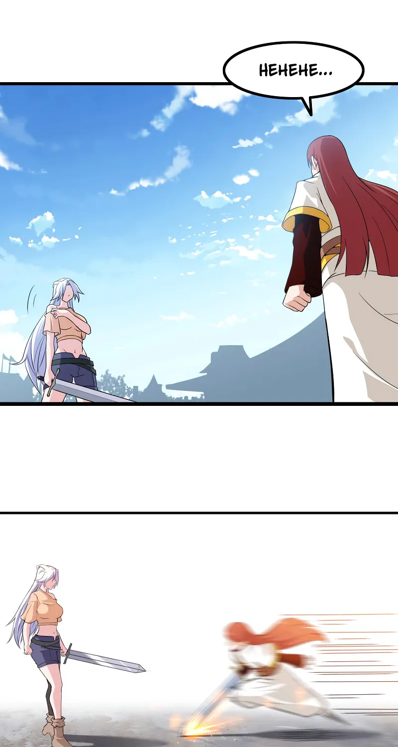 Read My Wife Is a Demon Queen - Chapter 20 - www.wifedemonqueen.com | Image 24