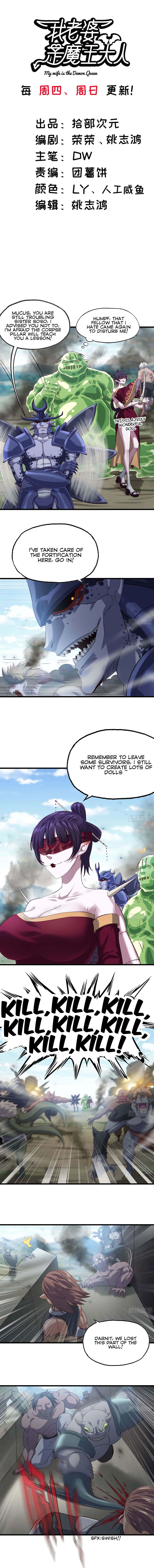 Read My Wife Is A Demon Queen - Chapter 221 - www.wifedemonqueen.com | Image 2