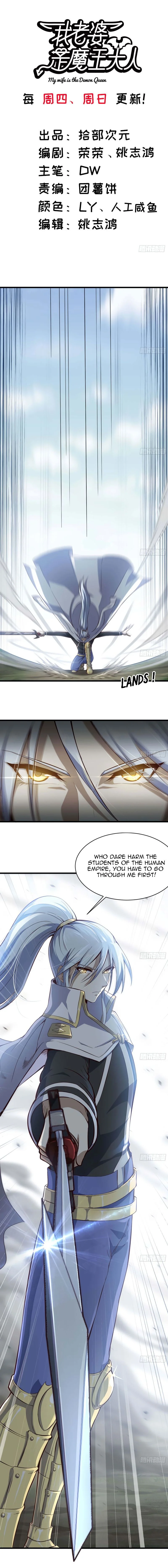 Read My Wife Is A Demon Queen - Chapter 225 - www.wifedemonqueen.com | Image 2