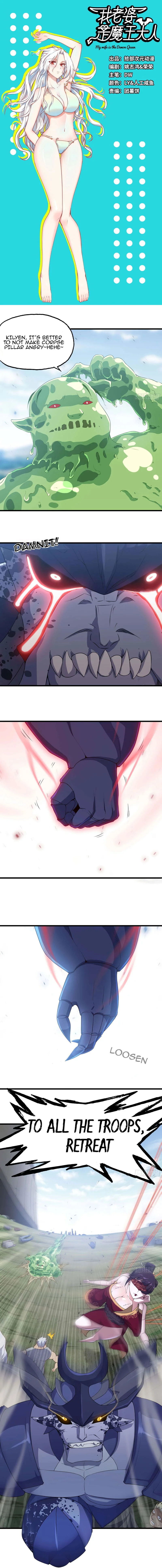 Read My Wife Is A Demon Queen - Chapter 226 - www.wifedemonqueen.com | Image 2