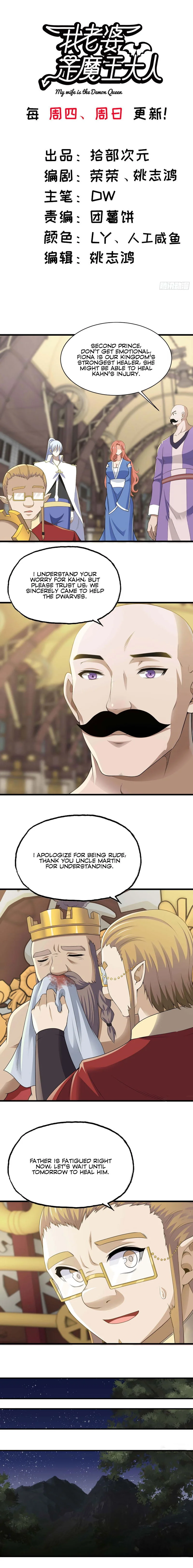 Read My Wife Is A Demon Queen - Chapter 227 - www.wifedemonqueen.com | Image 2
