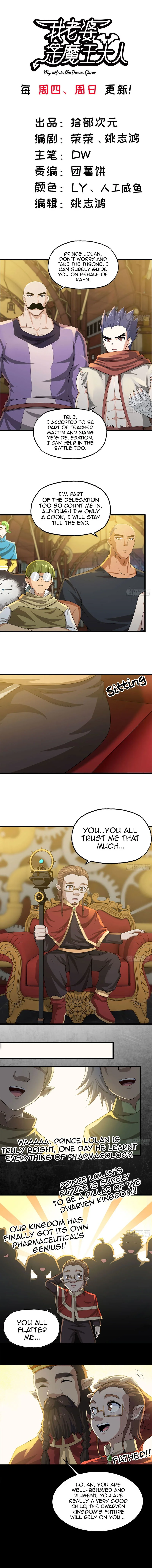 Read My Wife Is A Demon Queen - Chapter 230 - www.wifedemonqueen.com | Image 2
