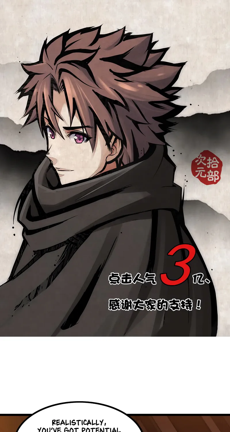 Read My Wife Is a Demon Queen - Chapter 30 - www.wifedemonqueen.com | Image 2