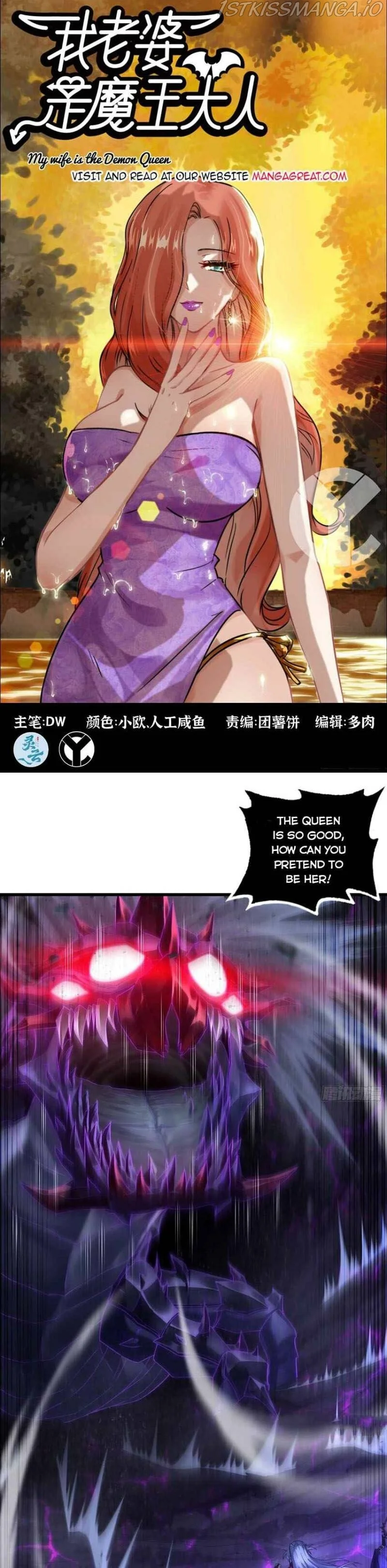 Read My Wife Is A Demon Queen - Chapter 337 - www.wifedemonqueen.com | Image 1