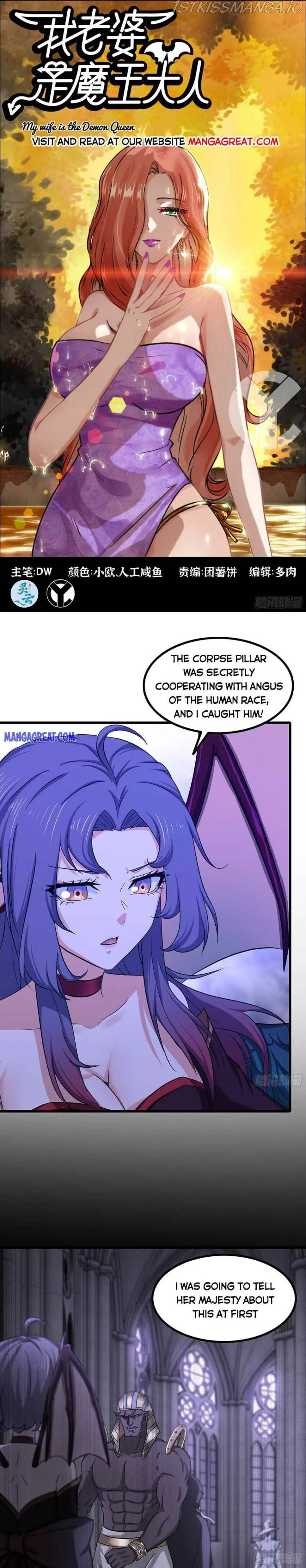 Read My Wife Is A Demon Queen - Chapter 354 - www.wifedemonqueen.com | Image 1