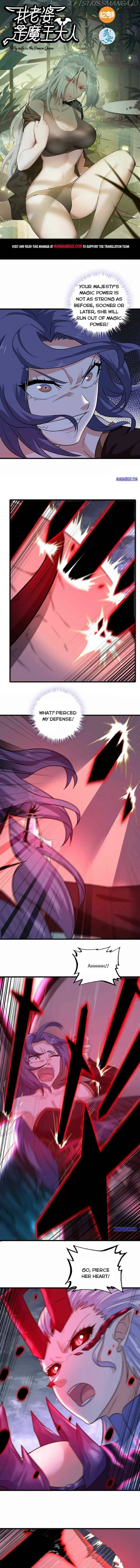 Read My Wife Is A Demon Queen - Chapter 358 - www.wifedemonqueen.com | Image 1