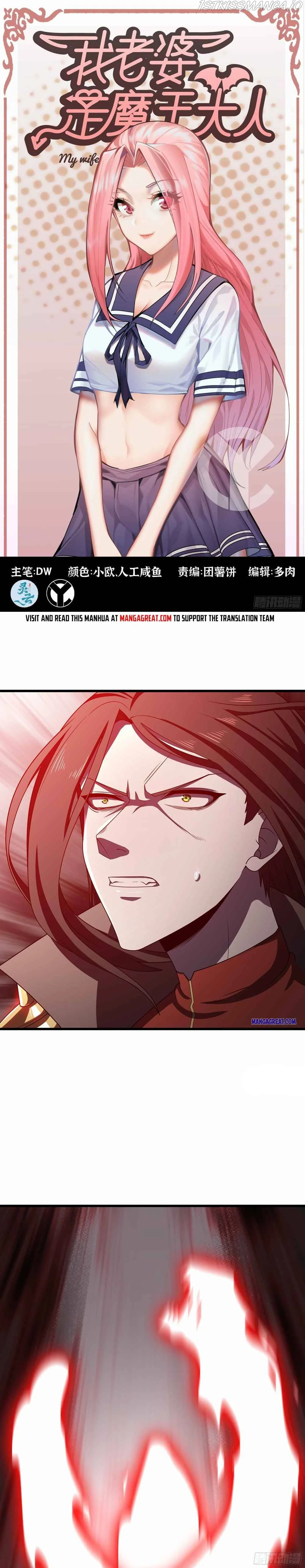 Read My Wife Is A Demon Queen - Chapter 370 - www.wifedemonqueen.com | Image 1