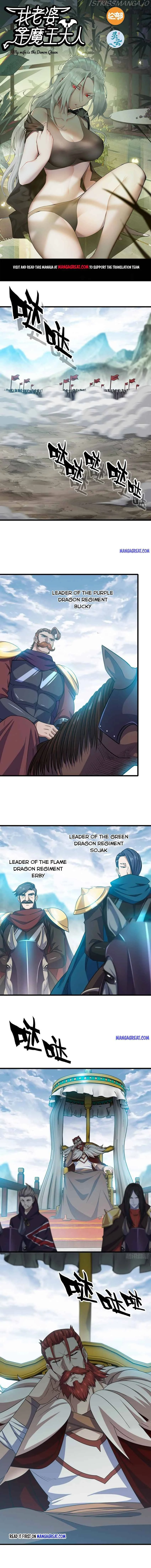 Read My Wife Is A Demon Queen - Chapter 375 - www.wifedemonqueen.com | Image 1