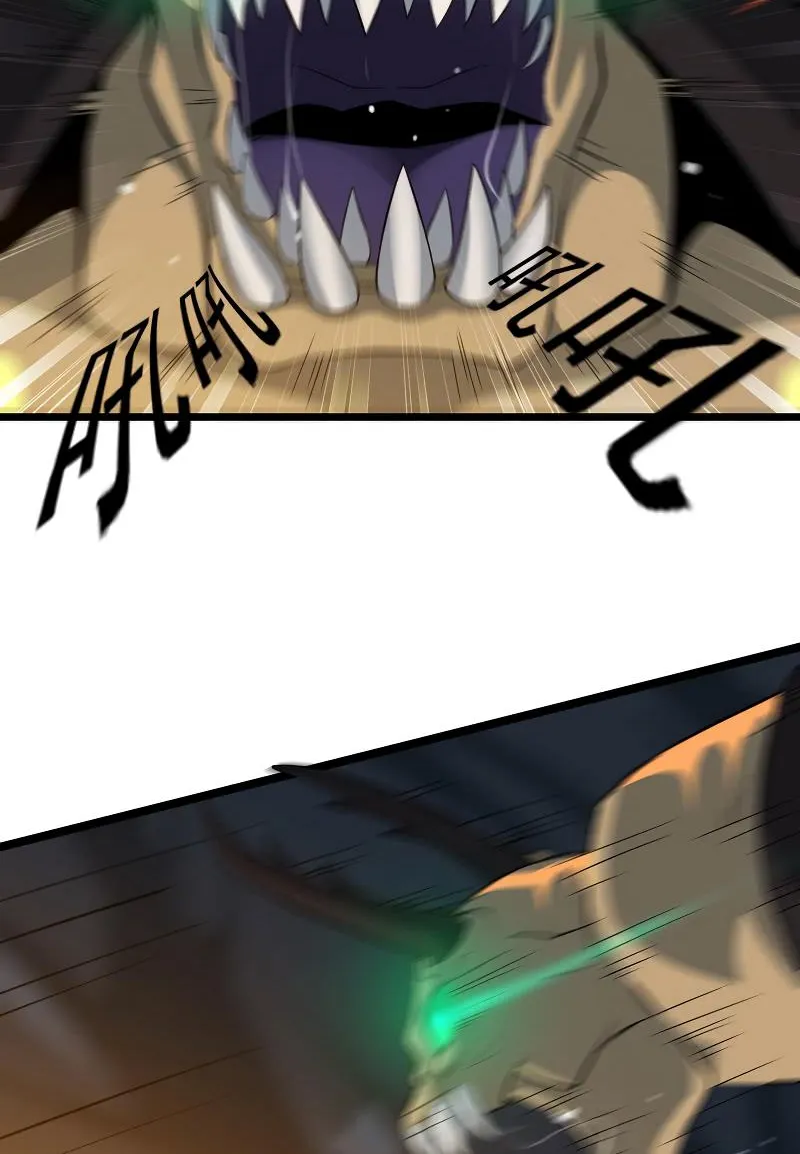 Read My Wife Is a Demon Queen - Chapter 38 - www.wifedemonqueen.com | Image 31