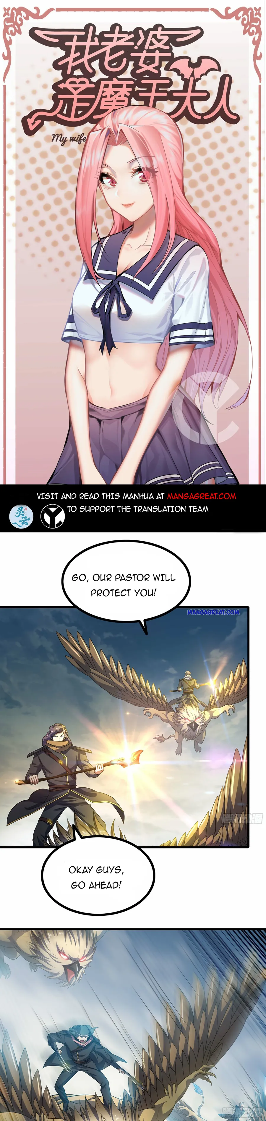 Read My Wife Is A Demon Queen - Chapter 381 - www.wifedemonqueen.com | Image 1